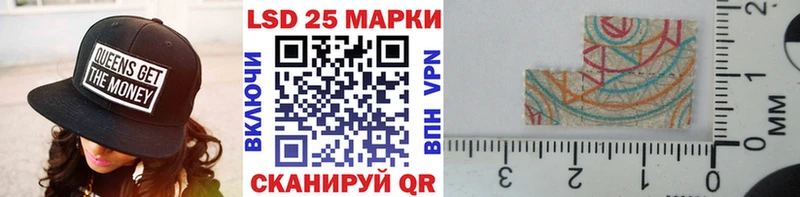 Наркотические марки 1,8мг  наркота  Салават 