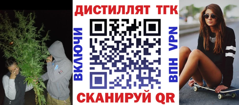 даркнет сайт  Салават  мориарти наркотические препараты  Дистиллят ТГК гашишное масло 