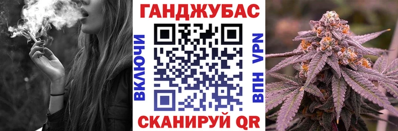 Шишки марихуана AK-47  Салават 